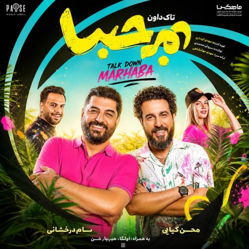 Singer Cover