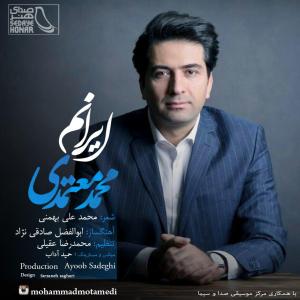 Mohammad Motamedi Iranam