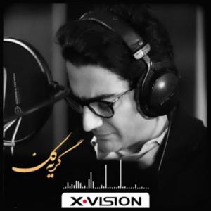 Homayoun Shajarian Gerye Kon