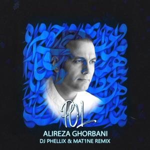 Alireza Ghorbani Pol (DJ Phellix And Mat1ne Remix)