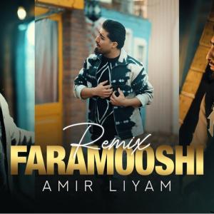 Amir Liyam Faramooshi (Remix)