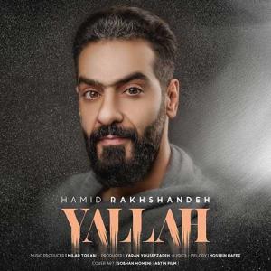 Hamid Rakhshandeh Yallah