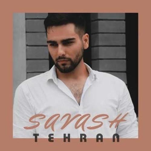 دانلود آهنگ ساواش تهران