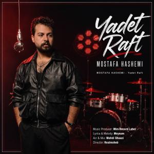 Mostafa Hashemi Yadet Raft