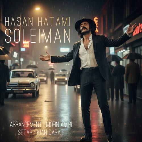 Hasan Hatami Soleiman