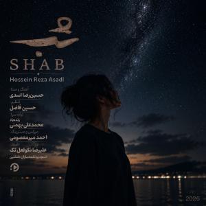 Hossein Reza Asadi Shab
