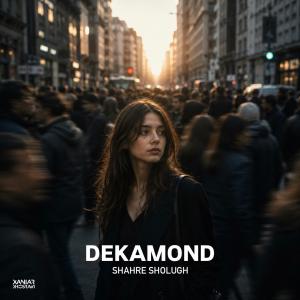 Dekamond Shahre Sholugh