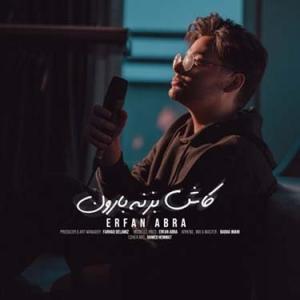 Erfan Abra Kash Bezane Baroon