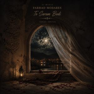 دانلود آهنگ فرهاد مدرس تو سرم بودی