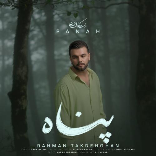 Rahman Takdehghan Panah