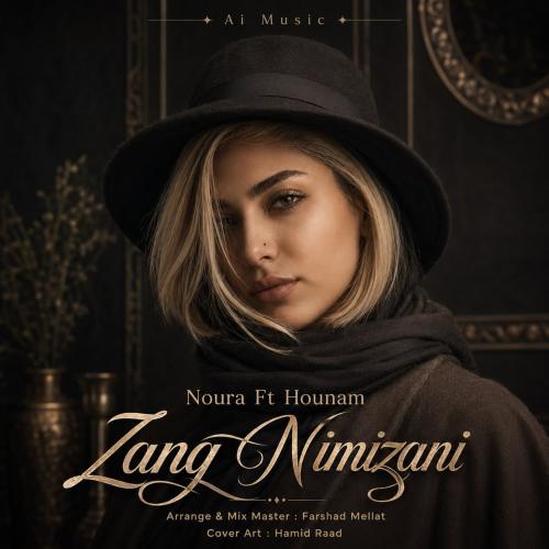 Noura Zang Nemizani
