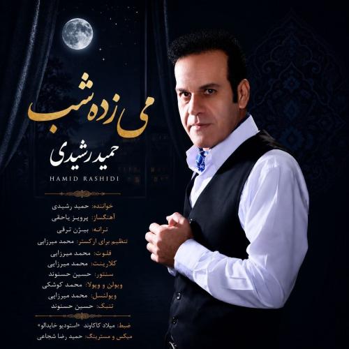 Hamid Rashidi Mey Zade Shab