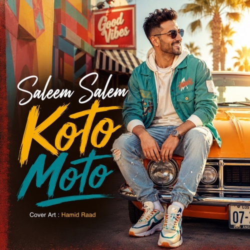 Singer Cover
