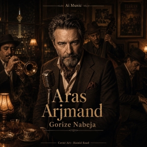 Aras Arjmand Gorize Nabeja