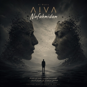 Aiva Ai Nafahmidam