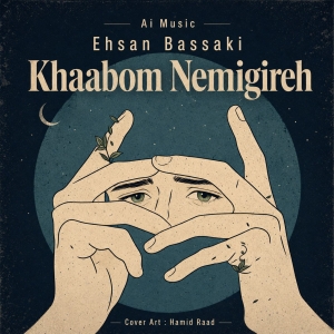 Ehsan Bassaki Khaabom Nemigireh