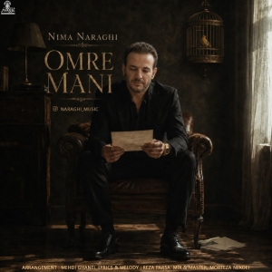 Nima Naraghi Omre Mani
