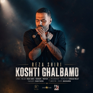 Reza Shiri Koshti Ghalbamo
