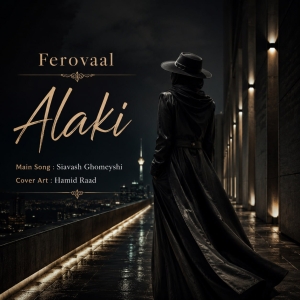 Ferovaal Alaki