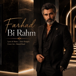 Farhad Bi Rahm