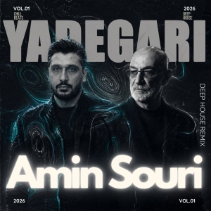 دانلود آهنگ امین سوری یادگاری (رمیکس)