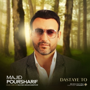 Majid Poursharif Dastaye To