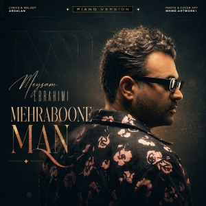 Meysam Ebrahimi Mehraboone Man (Piano Version)