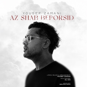 Yousef Zamani Az Shab Beporsid