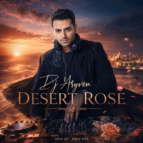 Singer Cover