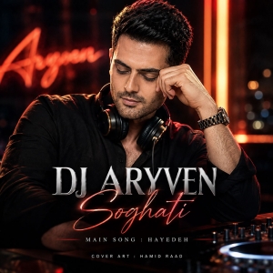 Dj Aryven Soghati