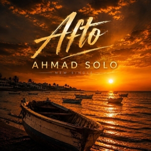 Ahmad Solo Afto