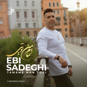 Ebi Sadeghi Tamame Man Toei