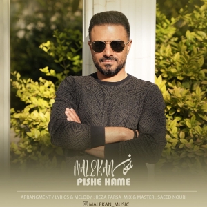 Malekan Pishe Hame