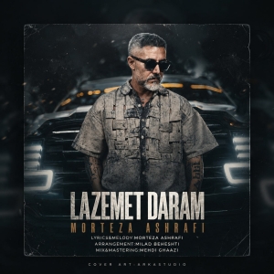 Morteza Ashrafi Lazemet Daram