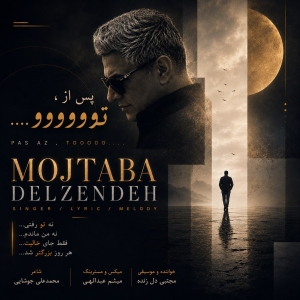 Mojtaba Delzendeh Pas Az To