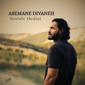 Mostafa Abedini Asemane Divaneh