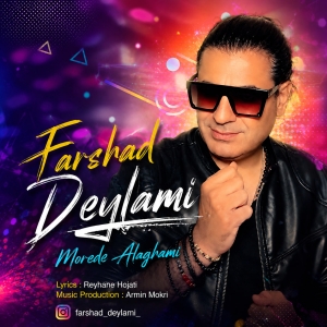 Farshad Deylami Morede Alaghami