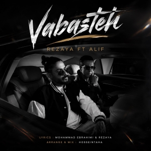 Rezaya Vabasteh