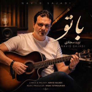 Navid Sajjadi Ba To