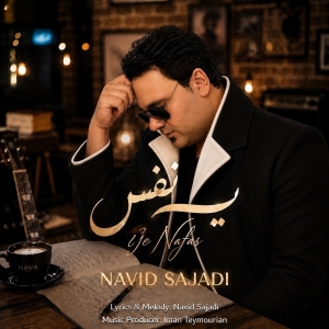 Navid Sajjadi Ye Nafas