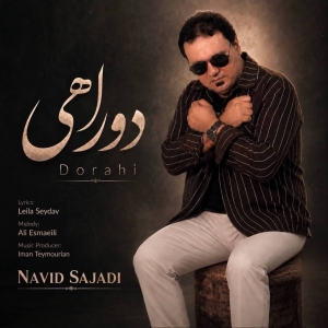 Navid Sajjadi Do Rahi
