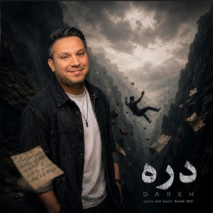 Babak Mafi Dareh
