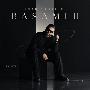 Iman Hosseini Basameh