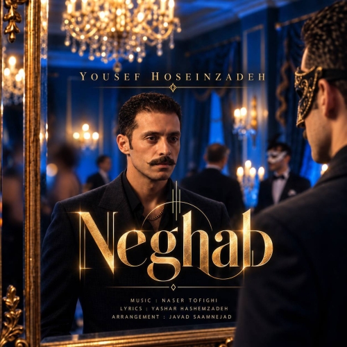 Yousef Hoseinzadeh Neghab