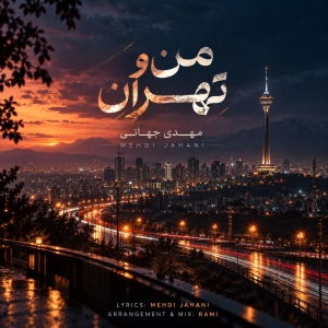 Mehdi Jahani Mano Tehran