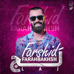 Farshid Farahbakhsh Laj