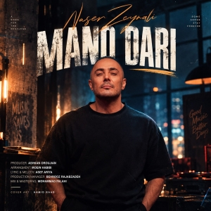 Naser Zeynali Mano Dari