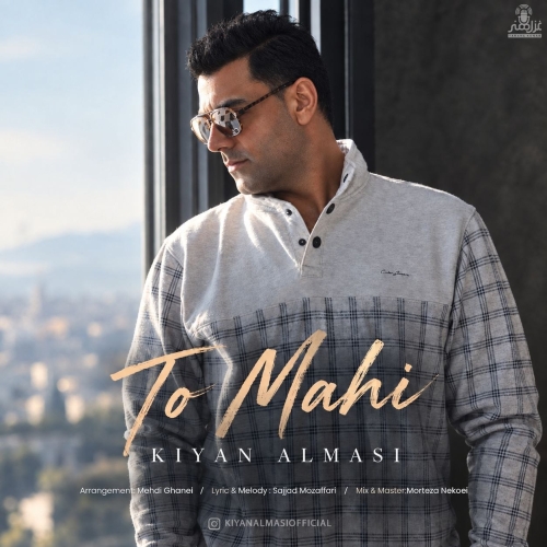 Kiyan Almasi To Mahi