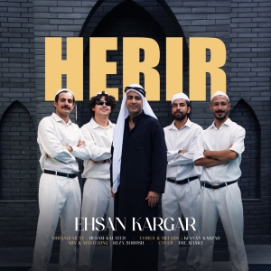 Ehsan Kargar Herir