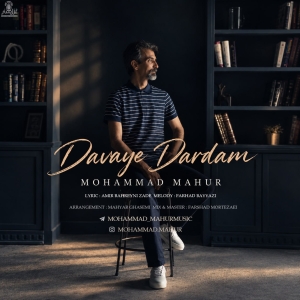Mohammad Mahur Davaye Dardam
